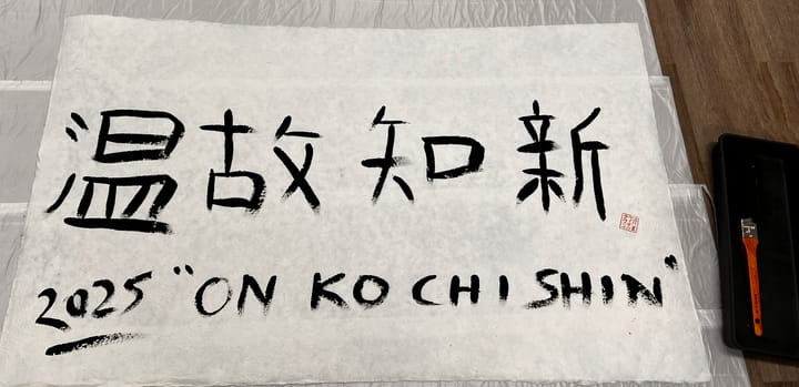 Onkochishin — New Wisdom from Studying the Past 温故知新